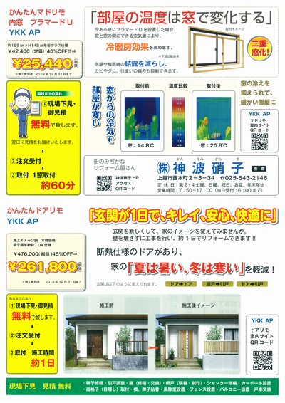 20190407.png