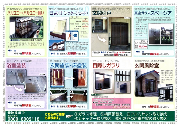 20151025S_2.jpg